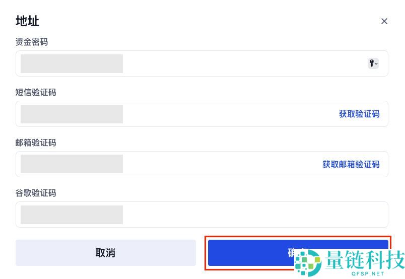 如何在Gate交易所设置提现地址白名单?Gate设置提现地址白名单图文教程