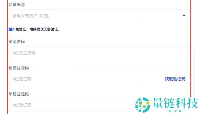 如何在Gate交易所设置提现地址白名单?Gate设置提现地址白名单图文教程
