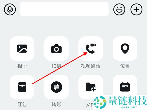 钉钉美颜如何调节？钉钉美颜调节方法