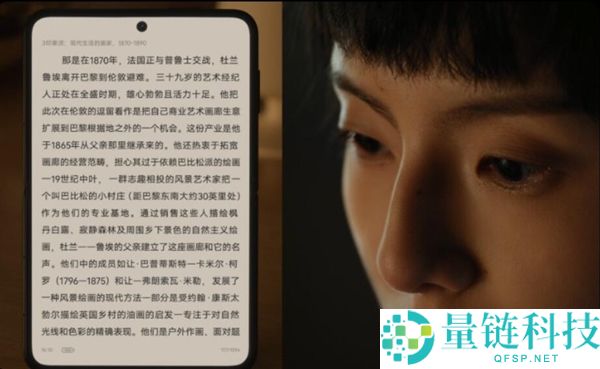 争先苹果,华为将首发阔折叠屏:不必等iPhone Fold了