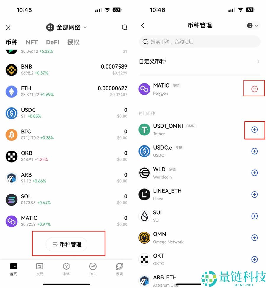 如何创建或导入OKX Wallet钱包?欧易Web3钱包常见问题解答