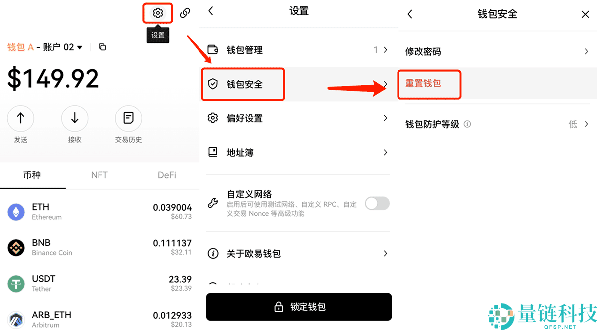 如何创建或导入OKX Wallet钱包?欧易Web3钱包常见问题解答
