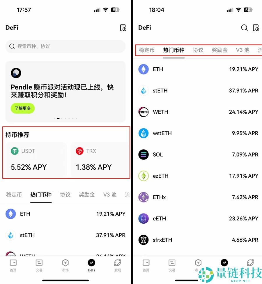 如何创建或导入OKX Wallet钱包?欧易Web3钱包常见问题解答