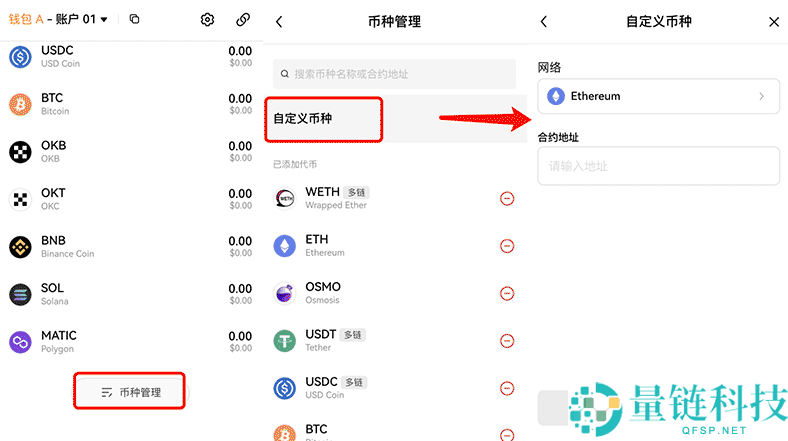 如何创建或导入OKX Wallet钱包?欧易Web3钱包常见问题解答