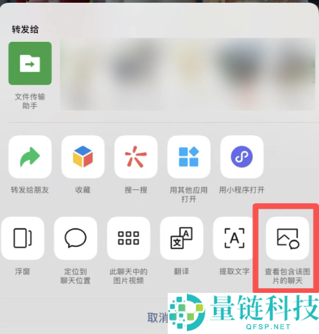 微信上线两大适用新功能,不必流量也能传原图、找图更轻易