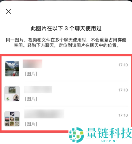 微信上线两大适用新功能,不必流量也能传原图、找图更轻易