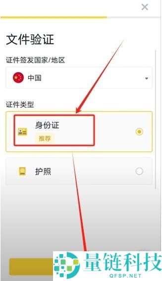 币安合约怎么下单？如何设置止盈止损？币安合约交易介面解读