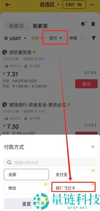币安合约怎么下单？如何设置止盈止损？币安合约交易介面解读