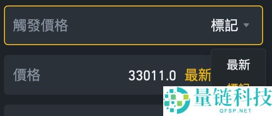 币安合约怎么下单？如何设置止盈止损？币安合约交易介面解读