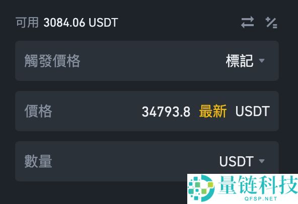 币安合约怎么下单？如何设置止盈止损？币安合约交易介面解读