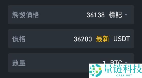 币安合约怎么下单？如何设置止盈止损？币安合约交易介面解读