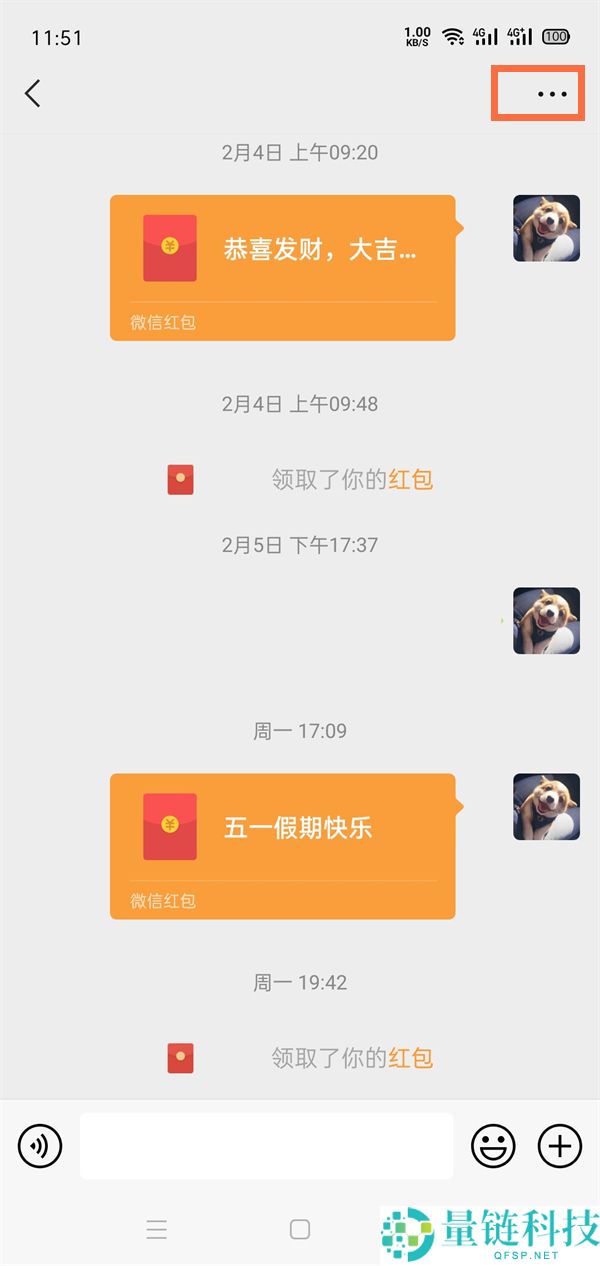 微信好友添加的时间怎么查看？查看微信好友添加时间教程