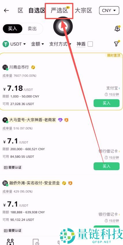 2026年币安评测:Binance安全合法吗?如何在币安上交易加密货币?