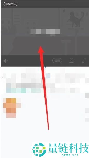 和家亲摄像头怎么看回放