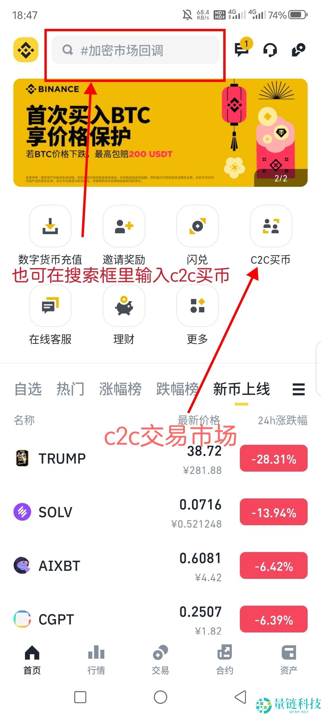 2025年国内Binance币安注册链接及身份认证操作指南