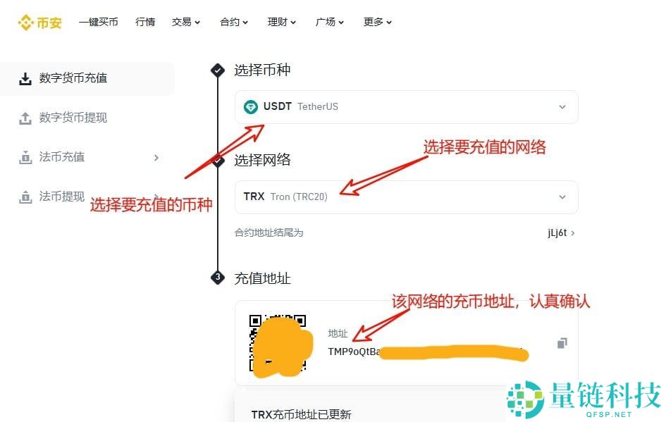2025年国内Binance币安注册链接及身份认证操作指南