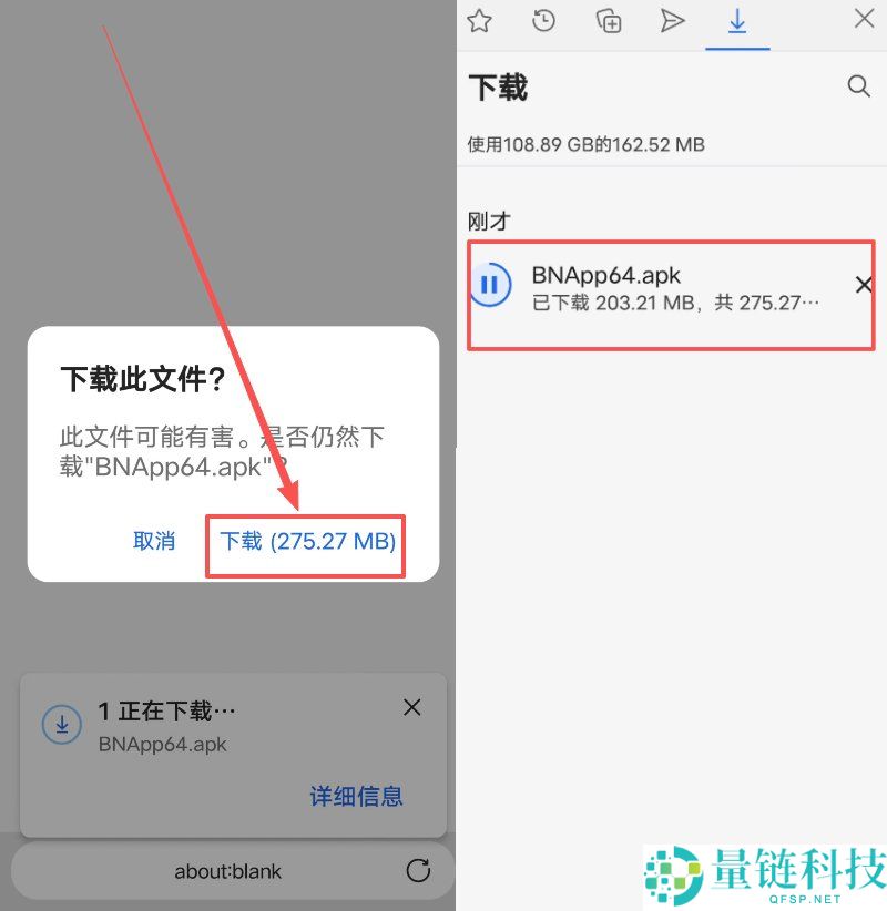 国内用户如何下载币安交易所APP?币安最新APP下载与安装指南