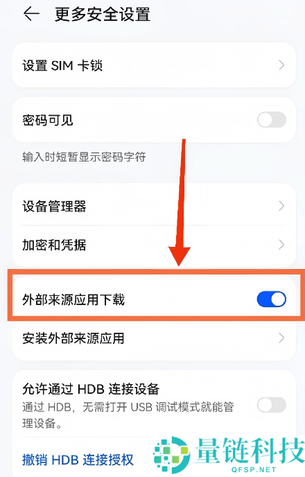 国内用户如何下载币安交易所APP?币安最新APP下载与安装指南