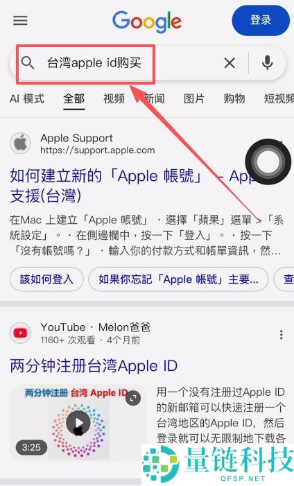 苹果手机如何下载Gate交易所?Gate交易所iOS下载指南