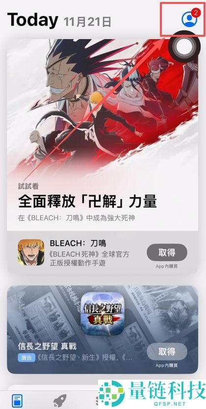 苹果手机如何下载Gate交易所?Gate交易所iOS下载指南