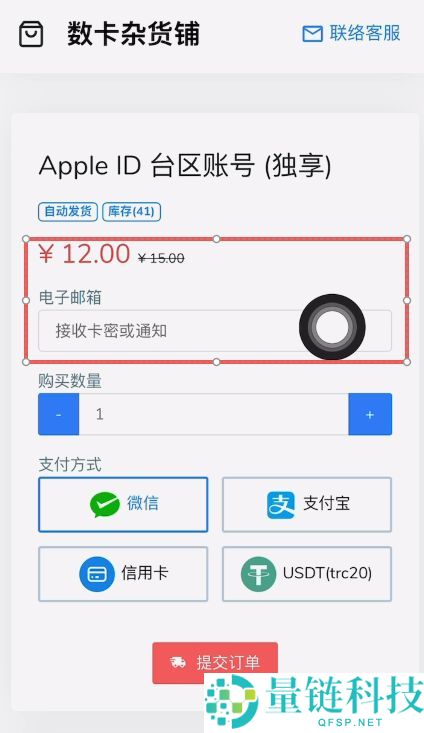 苹果手机如何下载Gate交易所?Gate交易所iOS下载指南