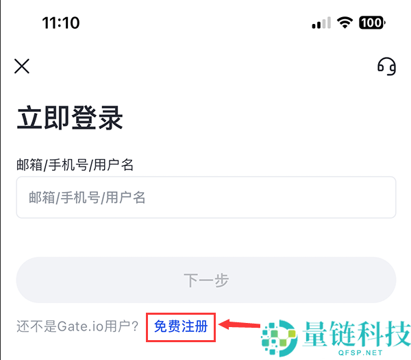 苹果手机如何下载Gate交易所?Gate交易所iOS下载指南