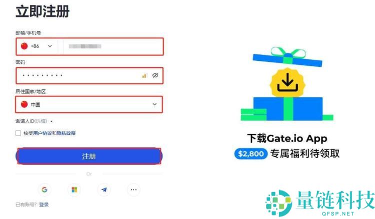 苹果手机如何下载Gate交易所?Gate交易所iOS下载指南