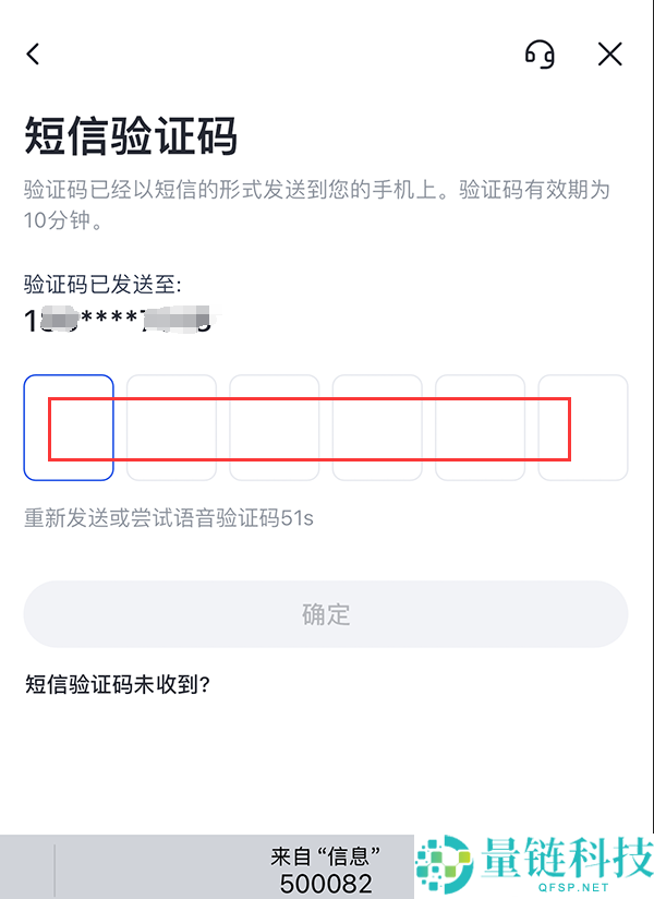 苹果手机如何下载Gate交易所?Gate交易所iOS下载指南