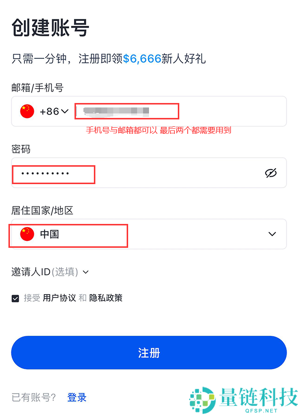苹果手机如何下载Gate交易所?Gate交易所iOS下载指南