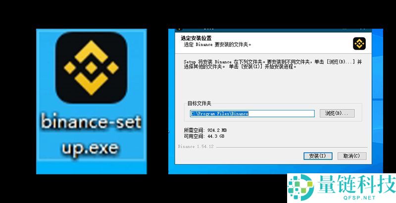 如何从官网下载币安APP？币安APP官方下载教程