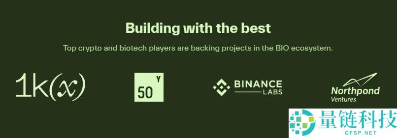 Bio Protocol（BIO）币是什么？BIO代币经济学、价格预测及购买指南