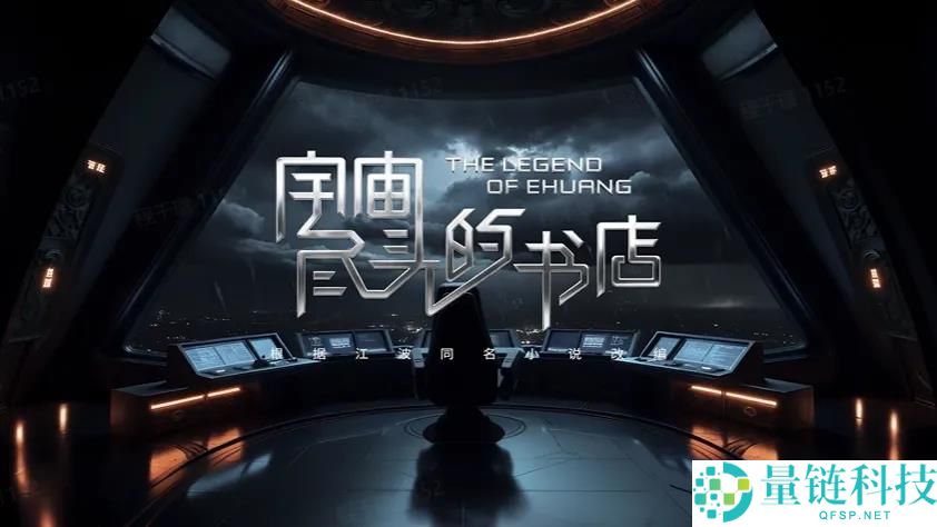 首个漫剧春节档,若何给精品化下个定义？