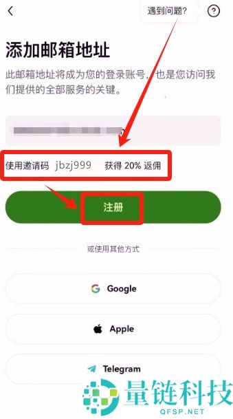 OU易Web3钱包注册以及OU易okx和web3钱包之间互转USDT教程