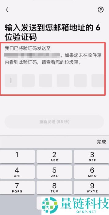 OU易Web3钱包注册以及OU易okx和web3钱包之间互转USDT教程