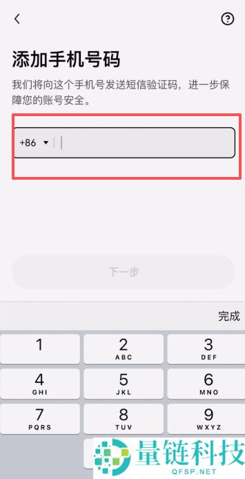 OU易Web3钱包注册以及OU易okx和web3钱包之间互转USDT教程