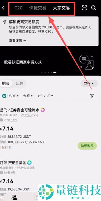 OU易Web3钱包注册以及OU易okx和web3钱包之间互转USDT教程