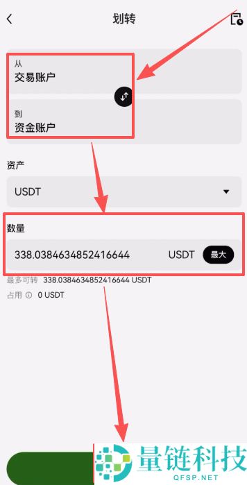 OU易Web3钱包注册以及OU易okx和web3钱包之间互转USDT教程