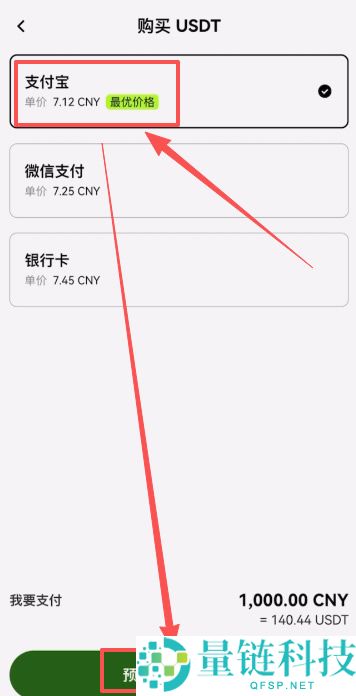 OU易Web3钱包注册以及OU易okx和web3钱包之间互转USDT教程