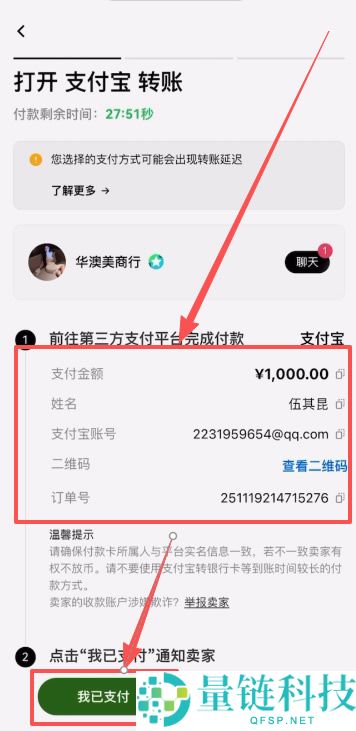 OU易Web3钱包注册以及OU易okx和web3钱包之间互转USDT教程