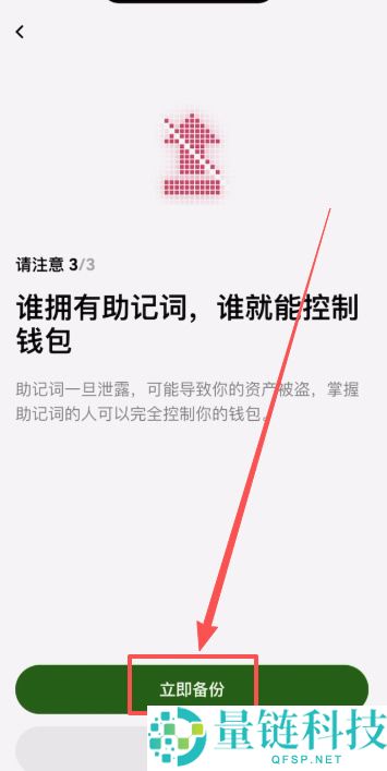 OU易Web3钱包注册以及OU易okx和web3钱包之间互转USDT教程