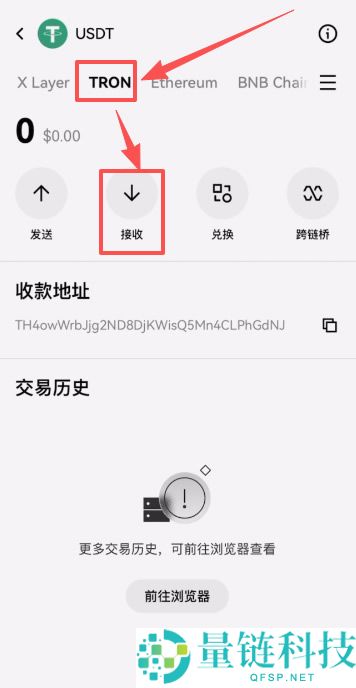 OU易Web3钱包注册以及OU易okx和web3钱包之间互转USDT教程
