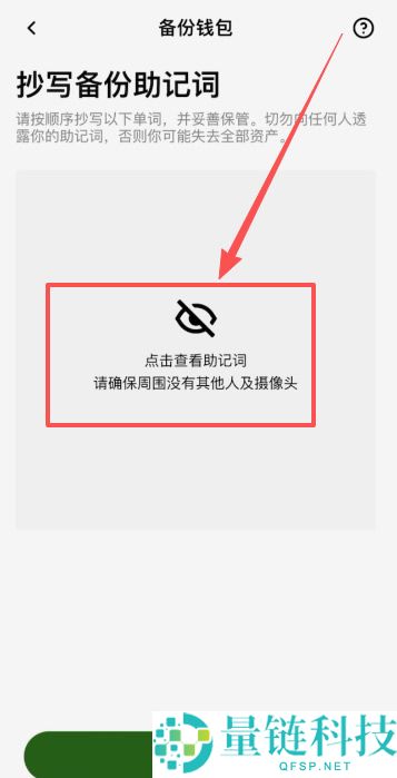 OU易Web3钱包注册以及OU易okx和web3钱包之间互转USDT教程