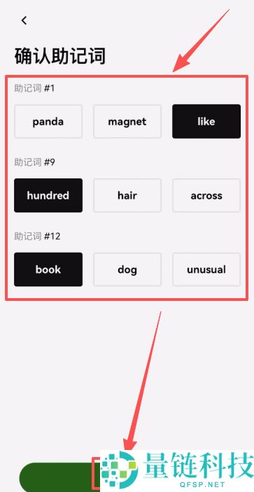 OU易Web3钱包注册以及OU易okx和web3钱包之间互转USDT教程