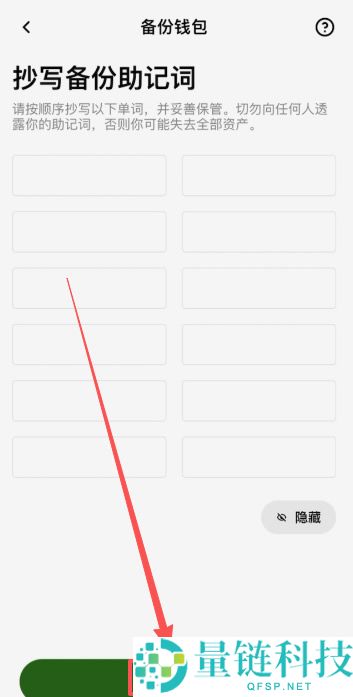 OU易Web3钱包注册以及OU易okx和web3钱包之间互转USDT教程