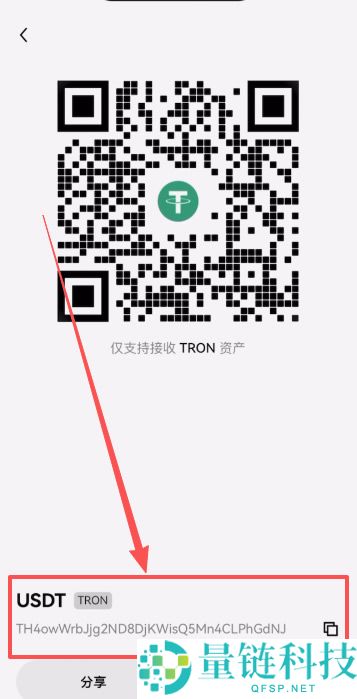 OU易Web3钱包注册以及OU易okx和web3钱包之间互转USDT教程