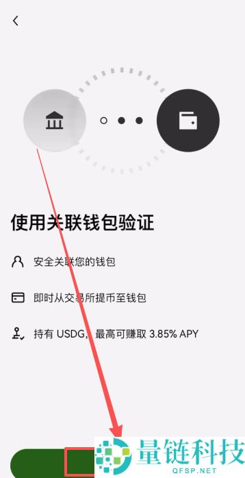 OU易Web3钱包注册以及OU易okx和web3钱包之间互转USDT教程