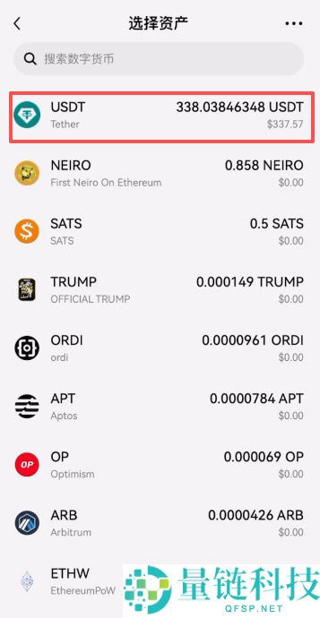 OU易Web3钱包注册以及OU易okx和web3钱包之间互转USDT教程