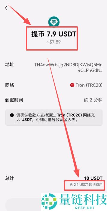 OU易Web3钱包注册以及OU易okx和web3钱包之间互转USDT教程