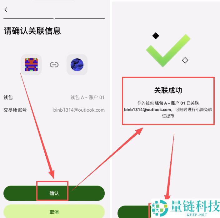 OU易Web3钱包注册以及OU易okx和web3钱包之间互转USDT教程