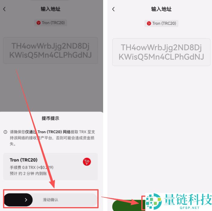OU易Web3钱包注册以及OU易okx和web3钱包之间互转USDT教程